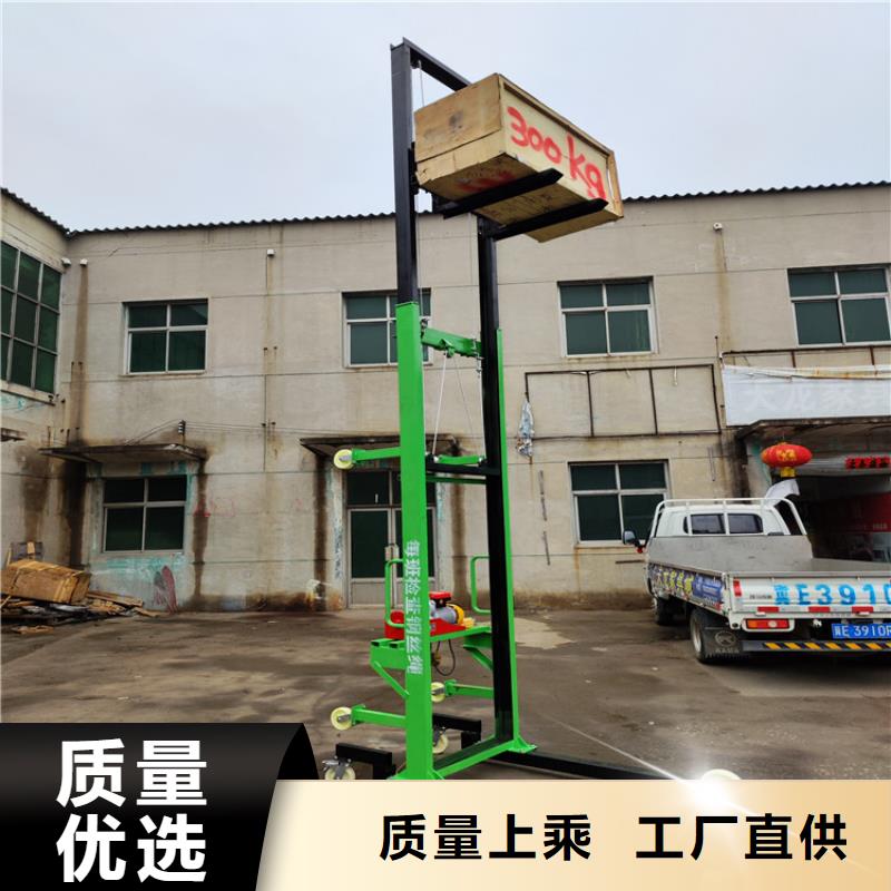 電動上磚機,二次構造柱上料機廠家真正的源頭廠家
