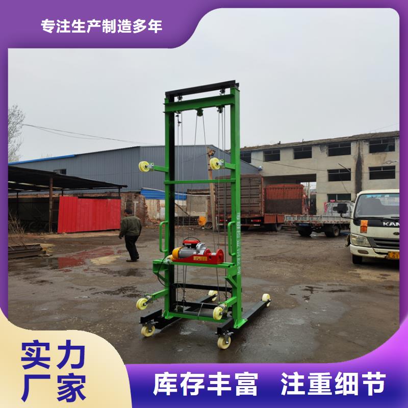 電動上磚機混凝土輸送泵廠家質(zhì)量過硬
