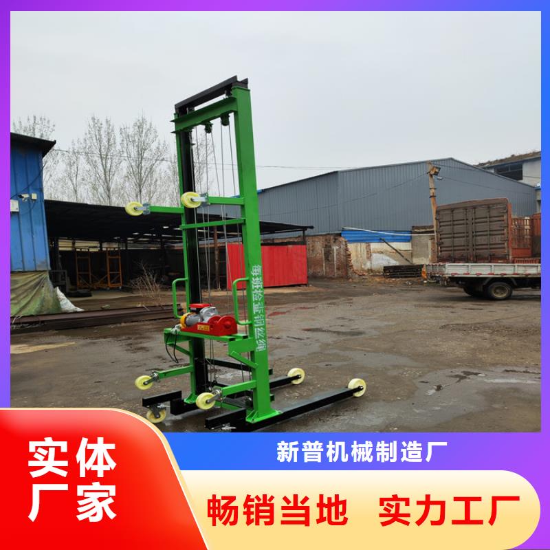 電動上磚機_【混凝土輸送泵】大庫存無缺貨危機
