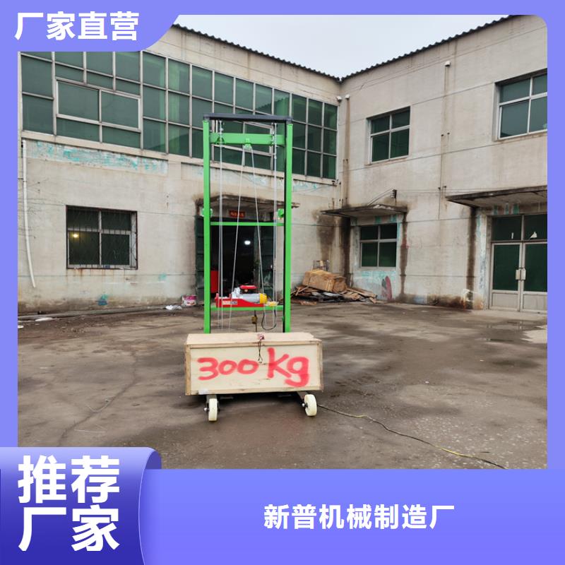 電動上磚機(jī)混凝土輸送泵當(dāng)?shù)貜S家值得信賴