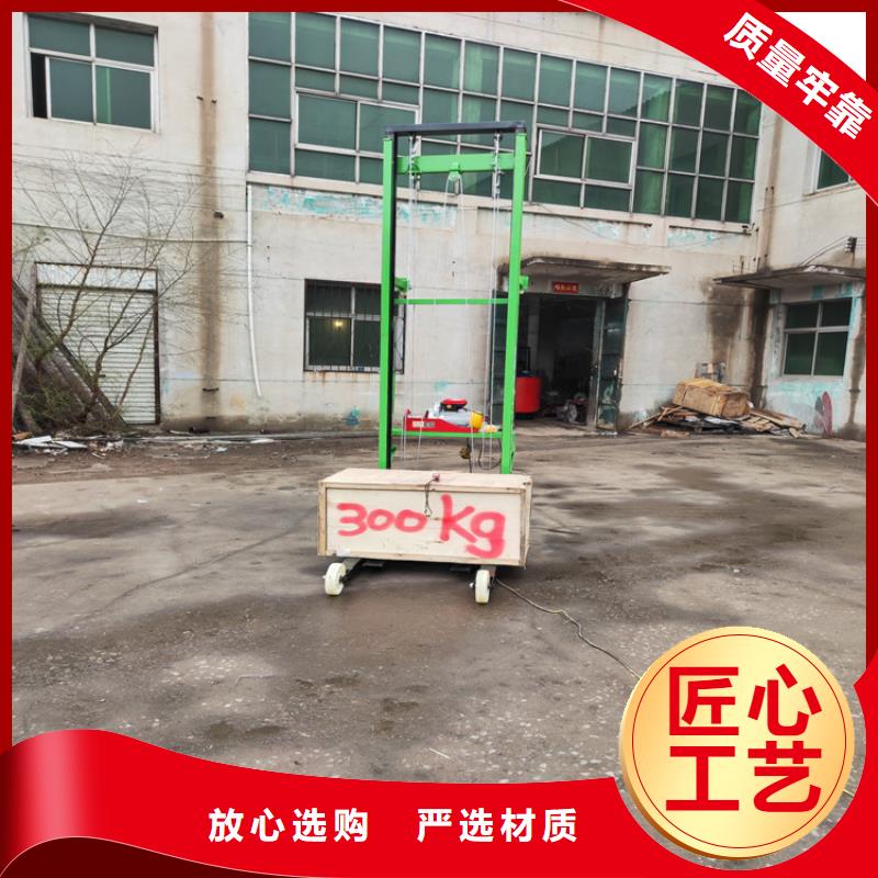 電動(dòng)上磚機(jī)-混凝土輸送泵服務(wù)周到