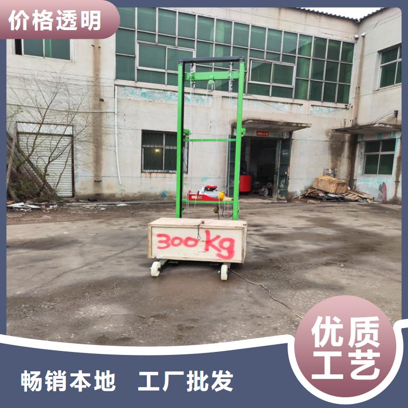 【電動上磚機混凝土輸送泵讓利客戶】