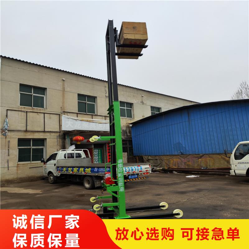 【電動上磚機】混凝土輸送泵客戶信賴的廠家