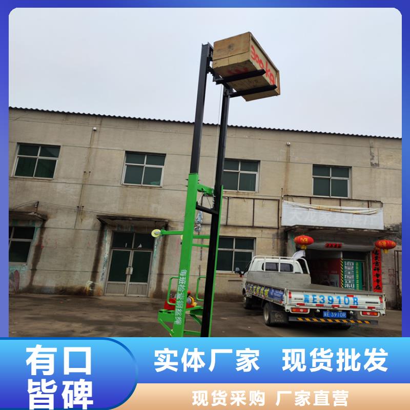 【電動上磚機二次結構澆筑機分類和特點】