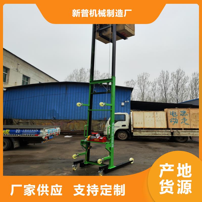 電動(dòng)上磚機(jī)混凝土輸送泵廠家現(xiàn)貨批發(fā)