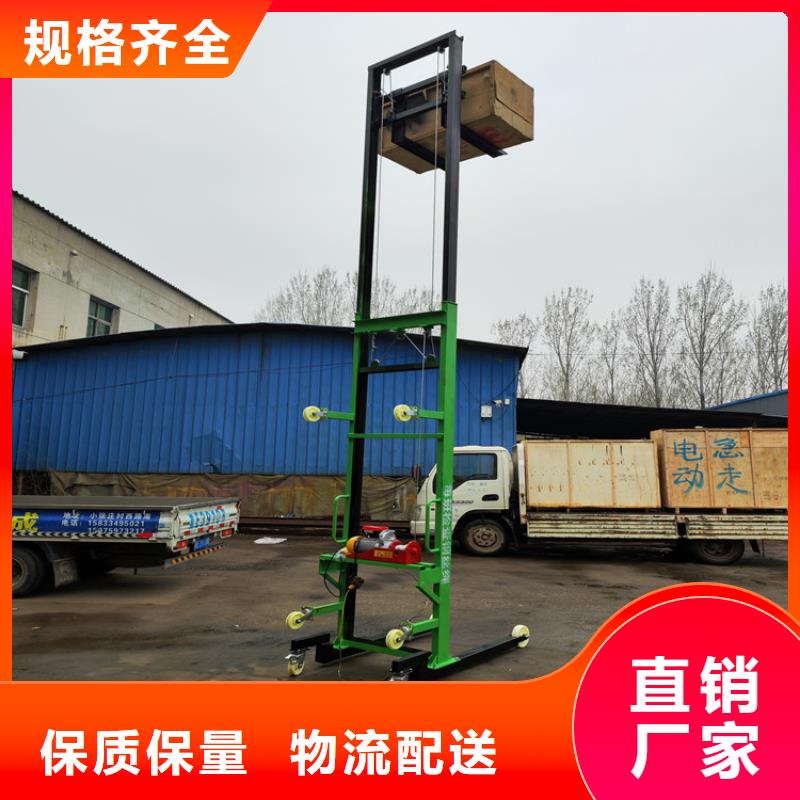 電動(dòng)上磚機(jī)混凝土輸送泵放心得選擇