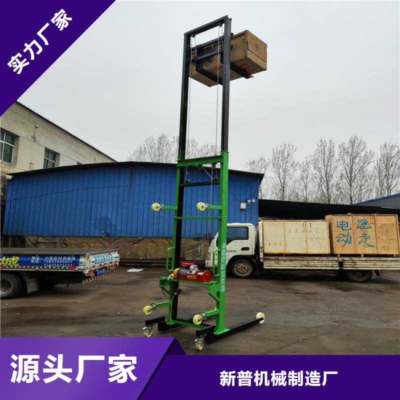 電動上磚機二次結構澆筑機貨到付款