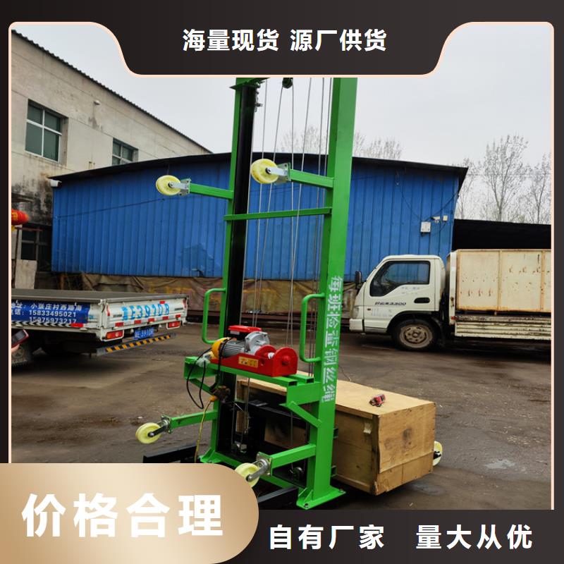 肇州上磚上料機廠家報價