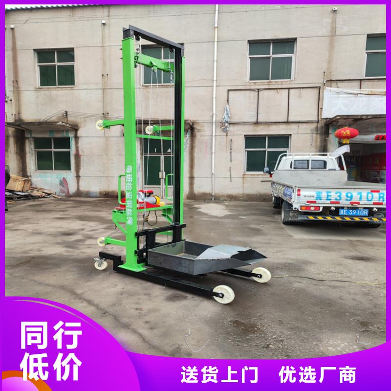 【電動上磚機二次結構澆筑機質量無憂】