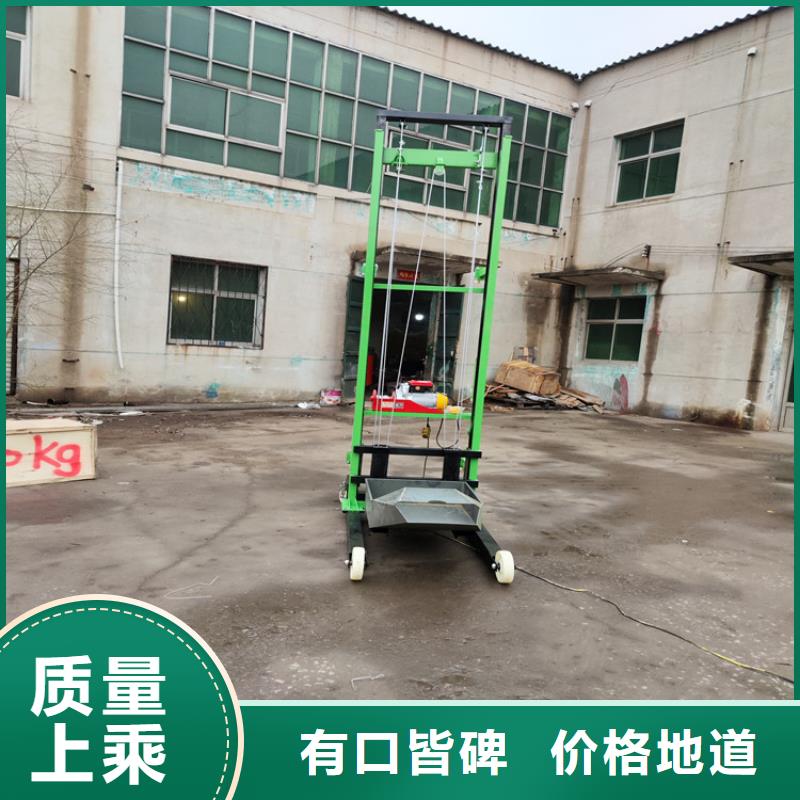 【電動上磚機二次結構澆筑機型號全價格低】