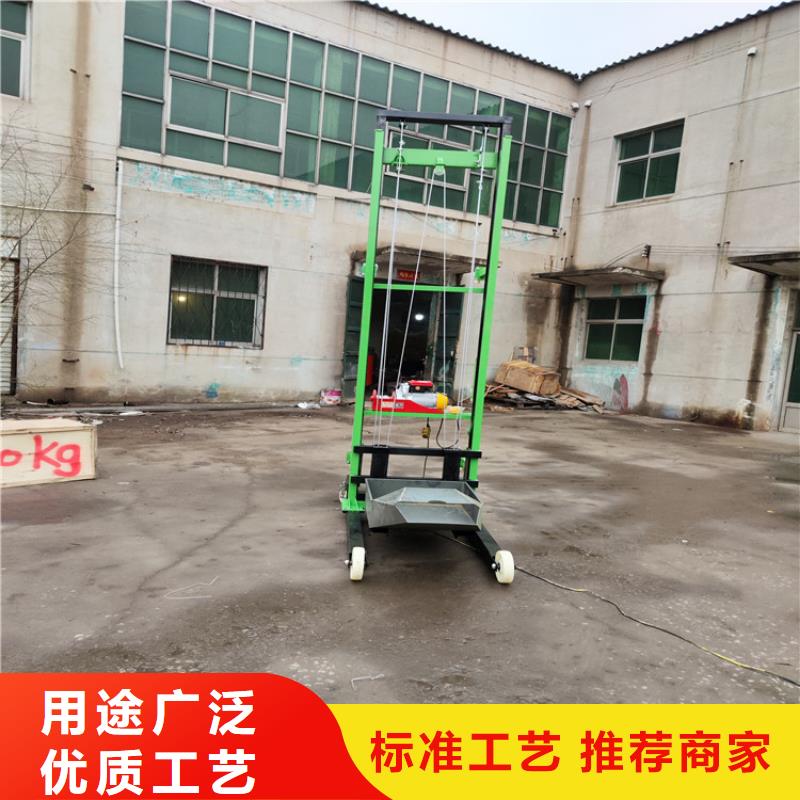 電動上磚機-二次結構澆筑機設計合理