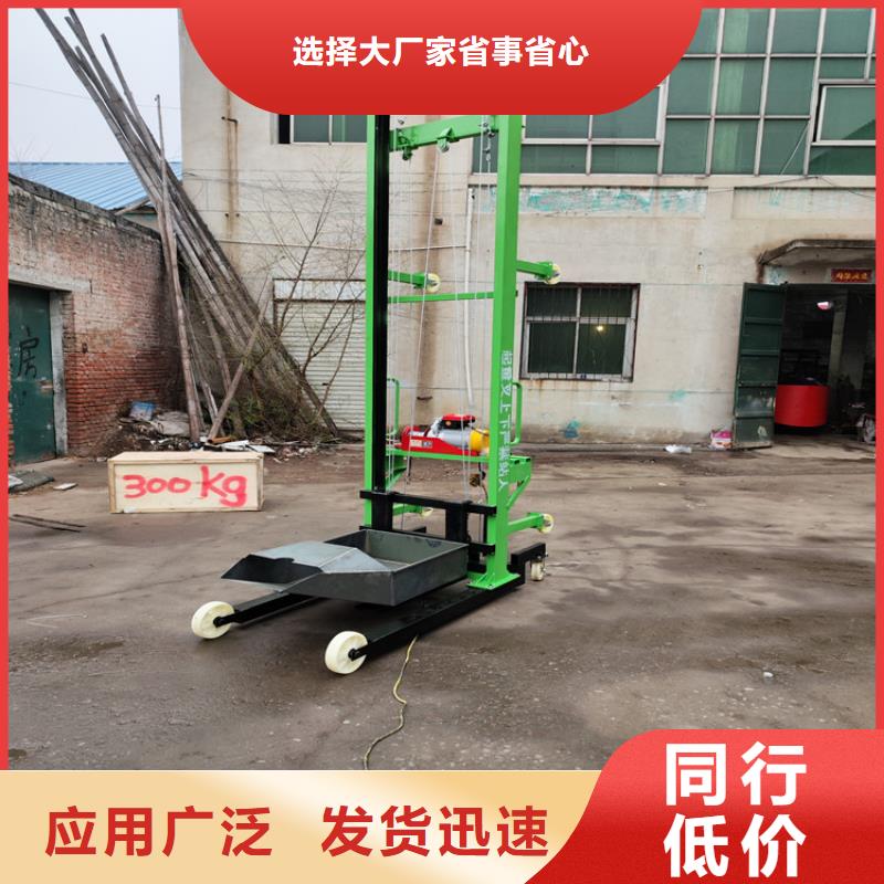 洛龍家用升降機品質保證