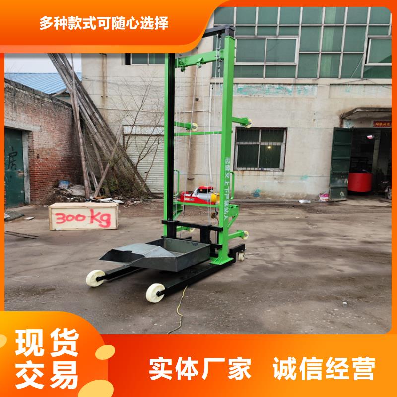 電動(dòng)上磚機(jī)混凝土輸送泵廠家現(xiàn)貨批發(fā)