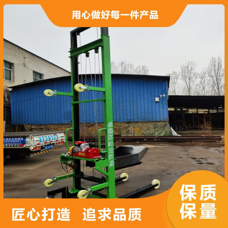 電動上磚機用心細節