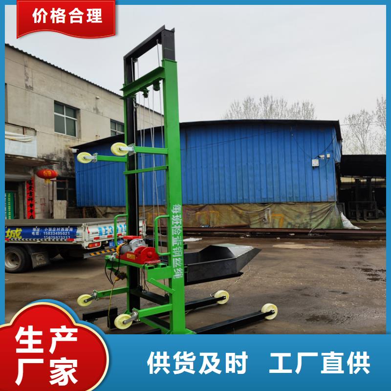 電動(dòng)上磚機(jī),二次構(gòu)造柱上料機(jī)廠家真正的源頭廠家