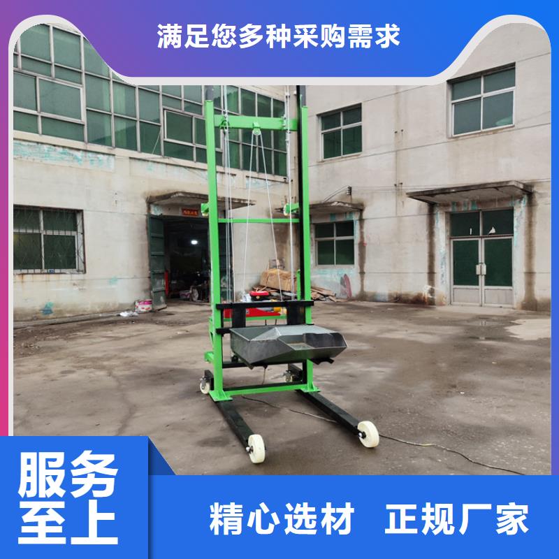 電動上磚機_【混凝土輸送泵】大庫存無缺貨危機