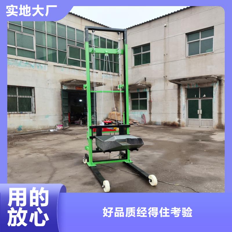 電動上磚機二次結構澆筑機貨到付款
