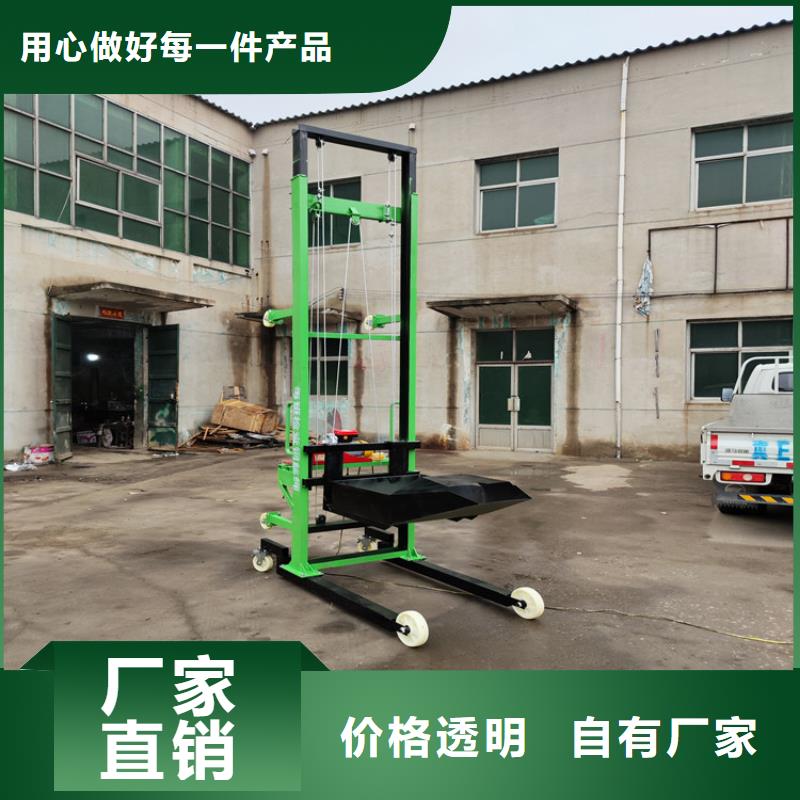 【電動上磚機二次結構澆筑機分類和特點】