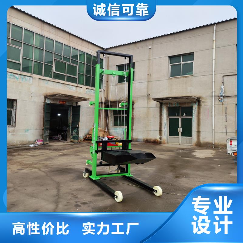 電動上磚機砂漿噴涂機廠家品質過硬