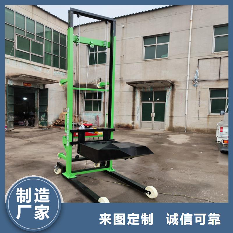【電動上磚機混凝土輸送泵您身邊的廠家】