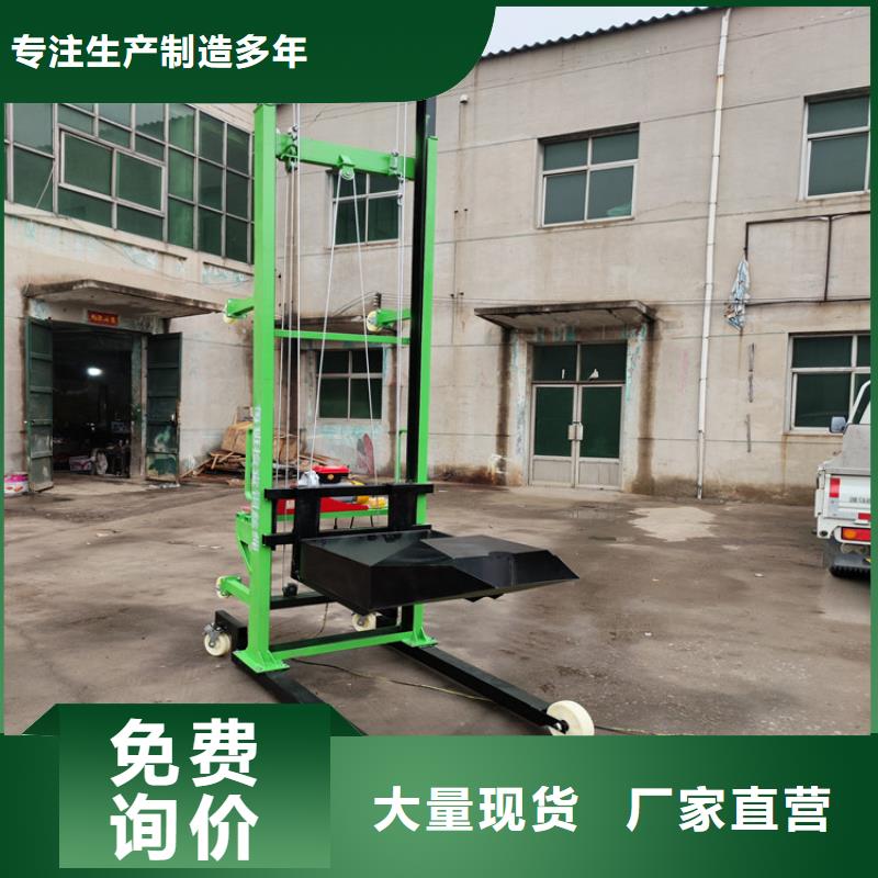 蠡縣家用小型升降機來樣定制