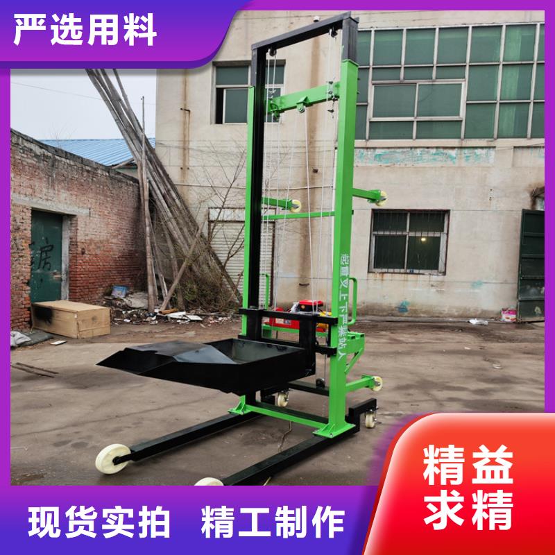【電動上磚機專注細節專注品質】