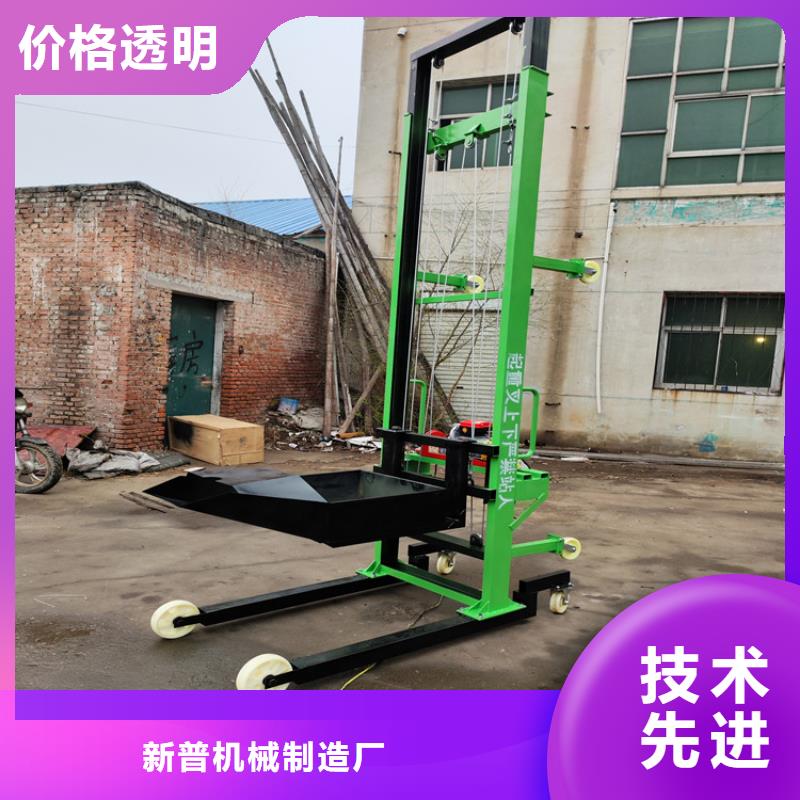 兩當上磚上料升降機價格實惠