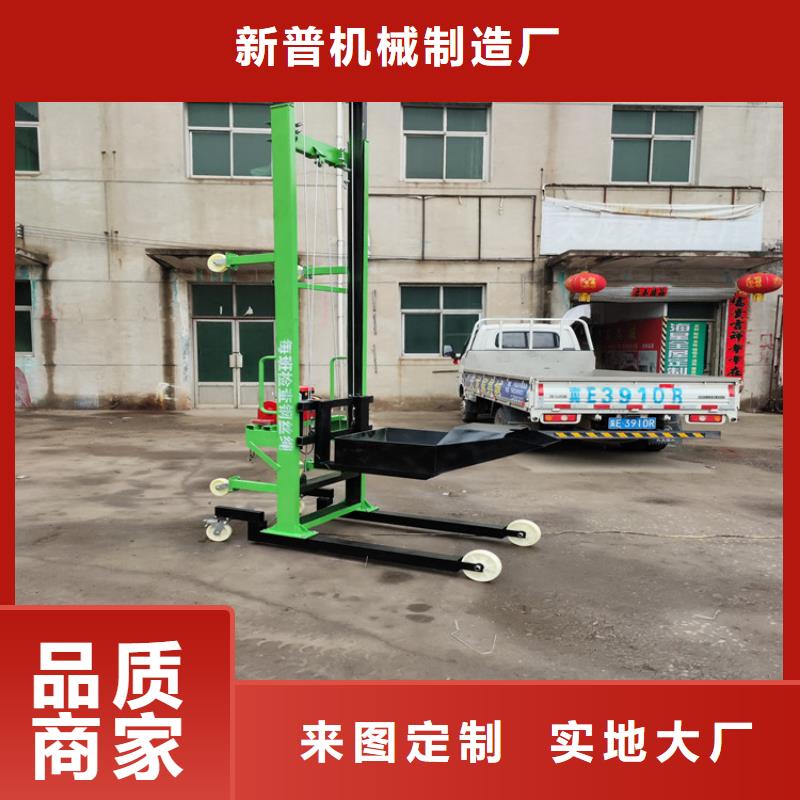 宜陽升降機全自動品質(zhì)放心