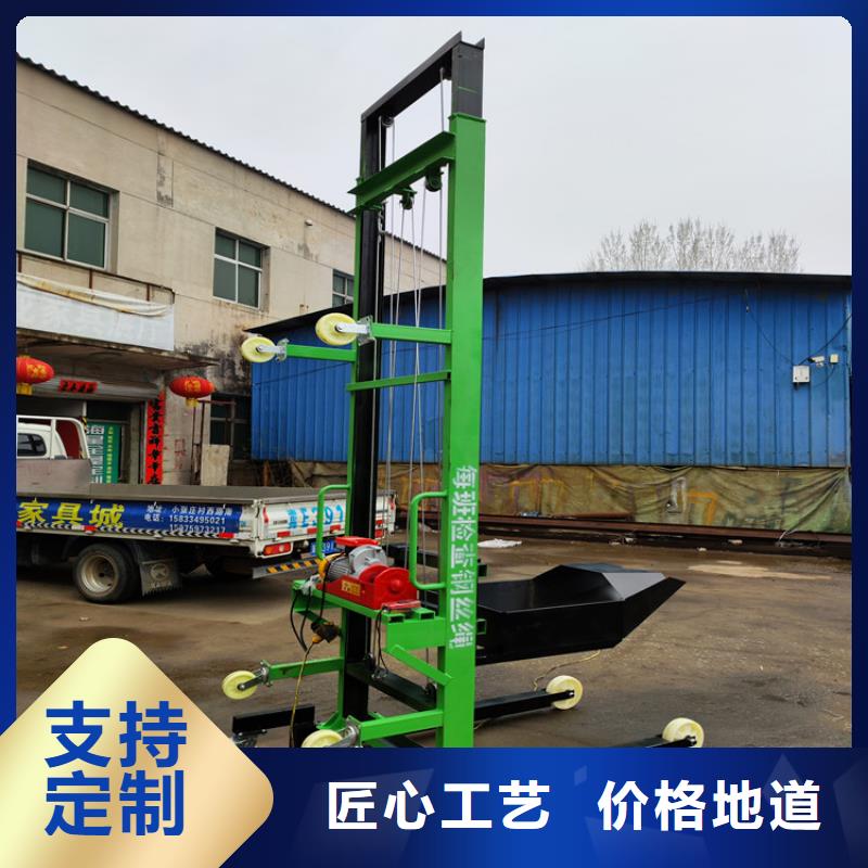 薩迦8米電動上磚機正規(guī)廠家
