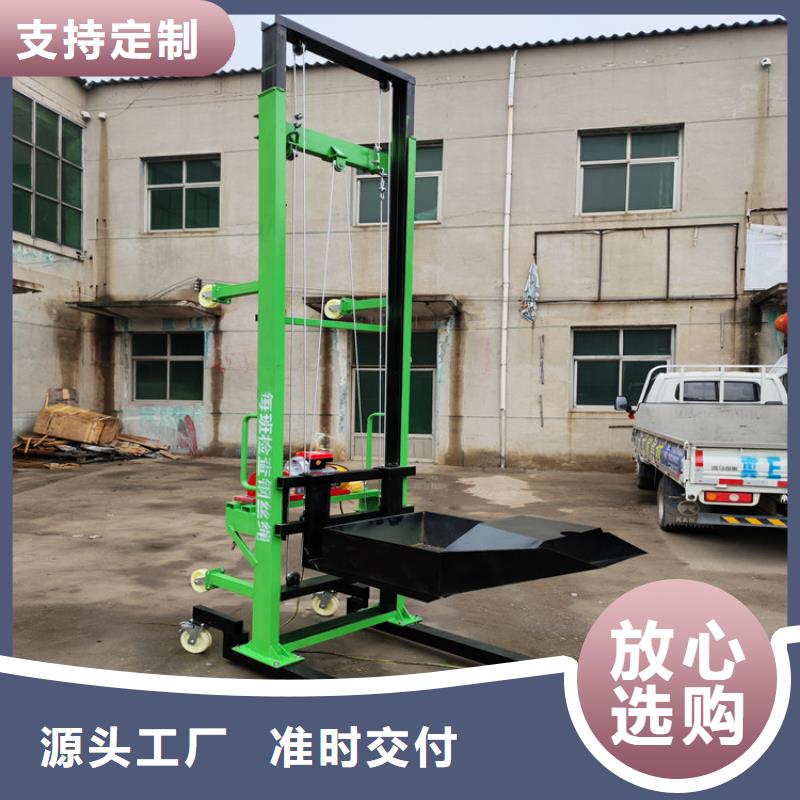 【電動上磚機混凝土輸送泵讓利客戶】