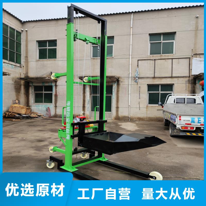 【電動(dòng)上磚機(jī)】混凝土輸送泵多年行業(yè)經(jīng)驗(yàn)