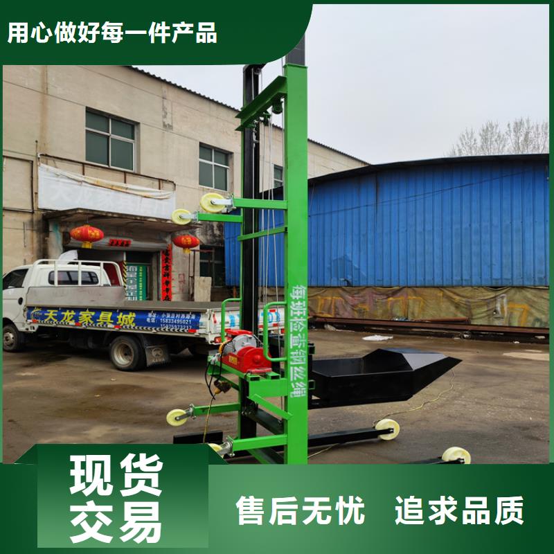 電動上磚機混凝土輸送泵用好材做好產品