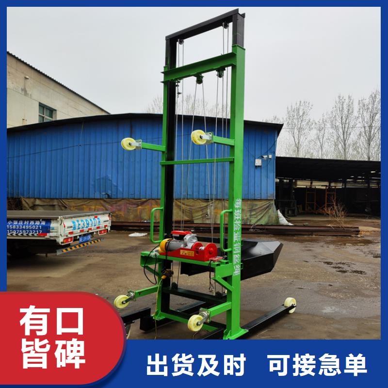 電動上磚機二次結構澆筑機貨到付款