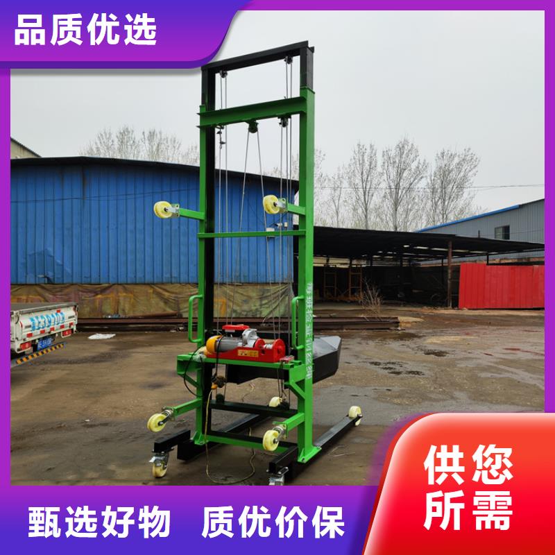 【電動上磚機專注細節專注品質】