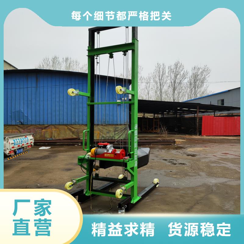 电动上砖机-墙面拉毛机设备齐全支持定制
