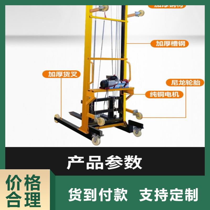 電動上磚機品質信得過