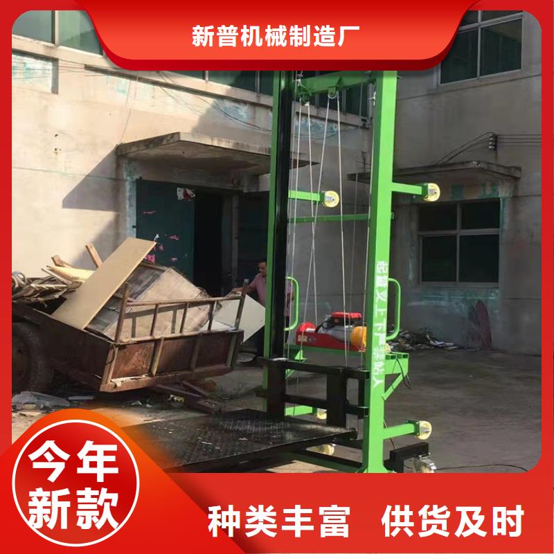 順平智能手推垂直上貨機價格