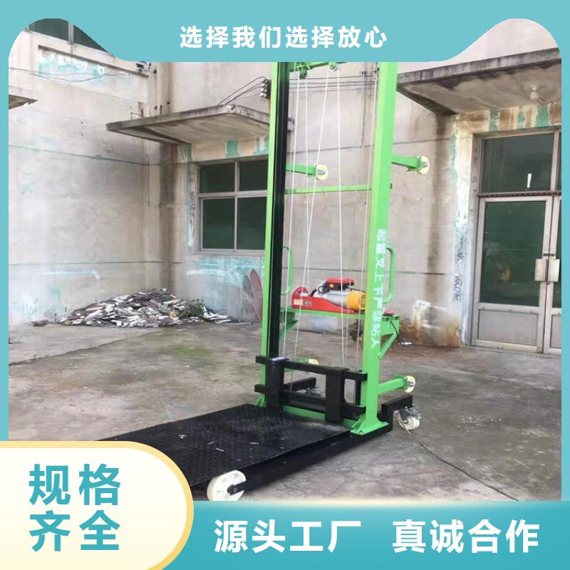 電動(dòng)上磚機(jī)混凝土輸送泵廠家現(xiàn)貨批發(fā)