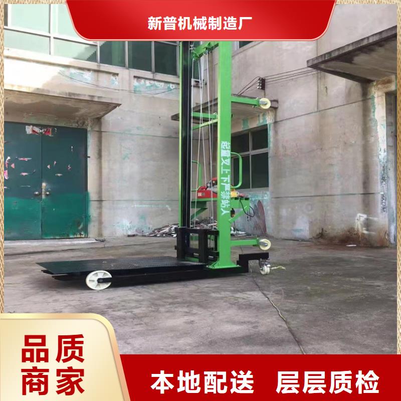 電動上磚機混凝土輸送泵用心做好每一件產(chǎn)品