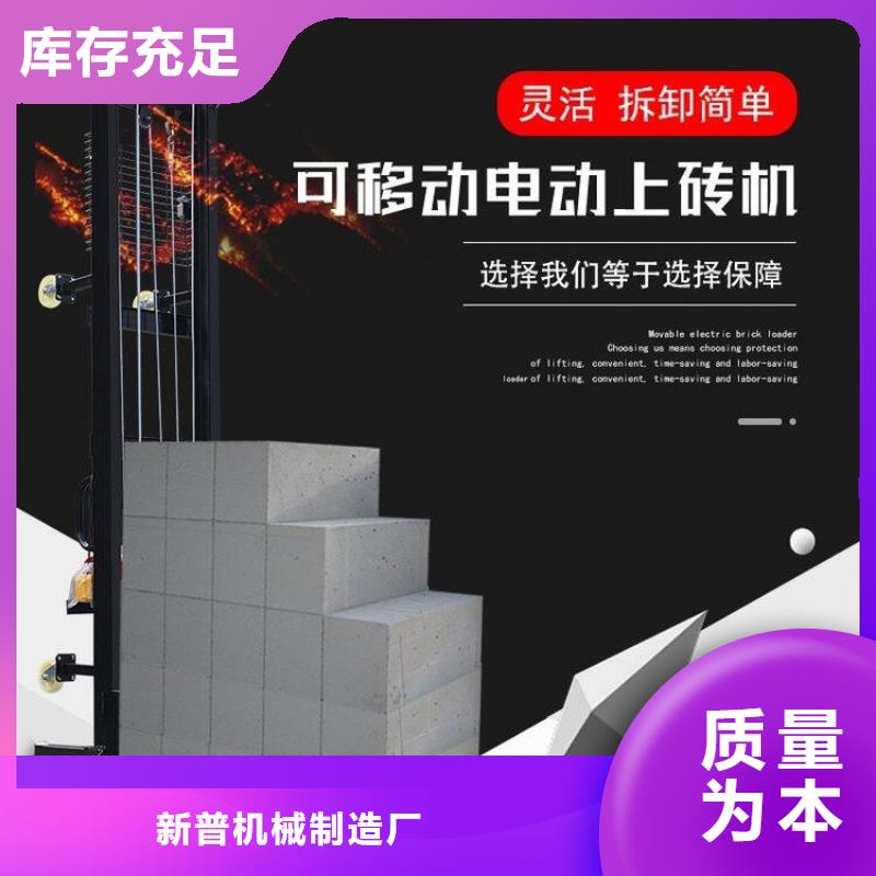 順平智能手推垂直上貨機價格