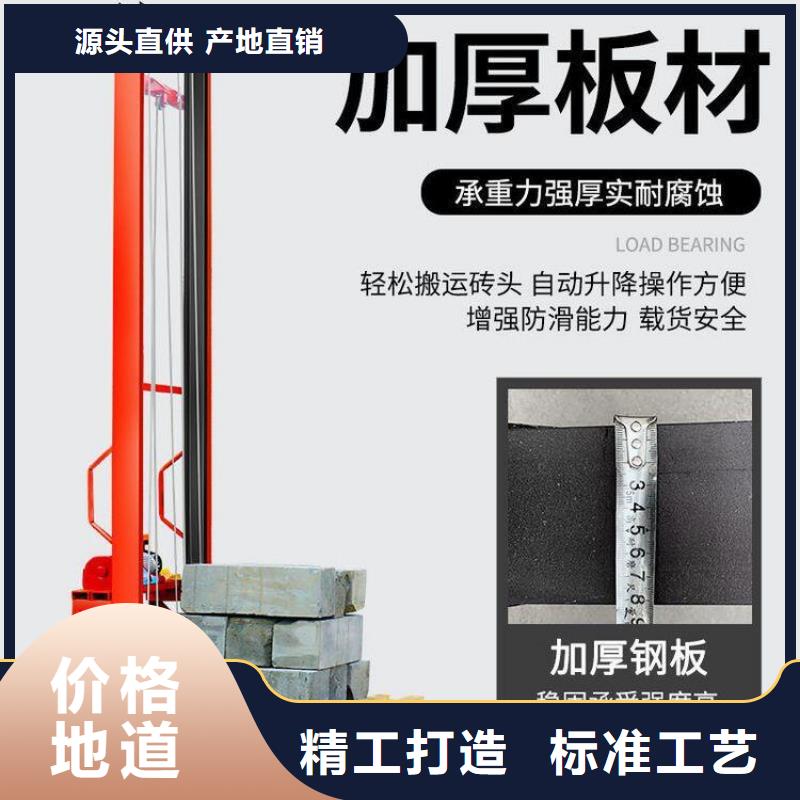 貨用升降機(jī)電話訂購熱線