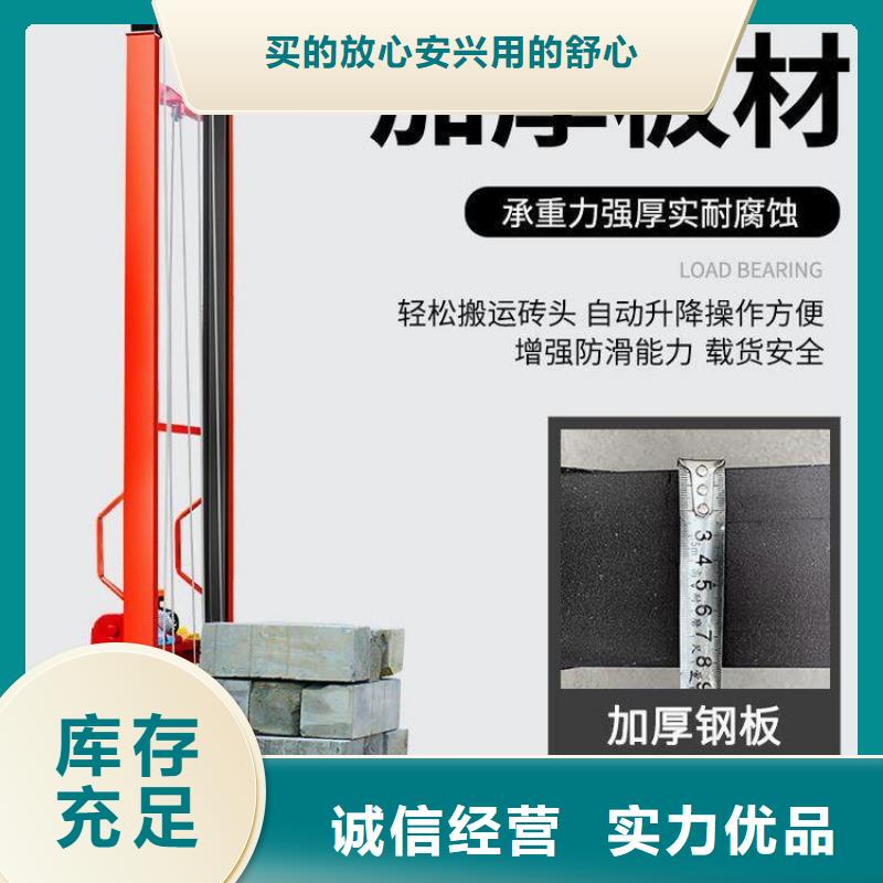 電動上磚機,二次構造柱上料機廠家真正的源頭廠家