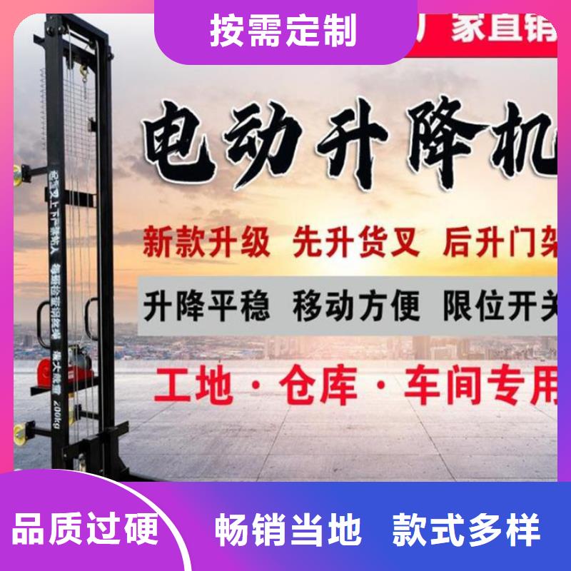 電動上磚機混凝土輸送泵廠家實力雄厚
