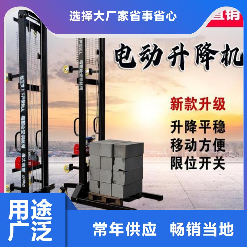 【電動上磚機】砂漿噴涂機認準大品牌廠家
