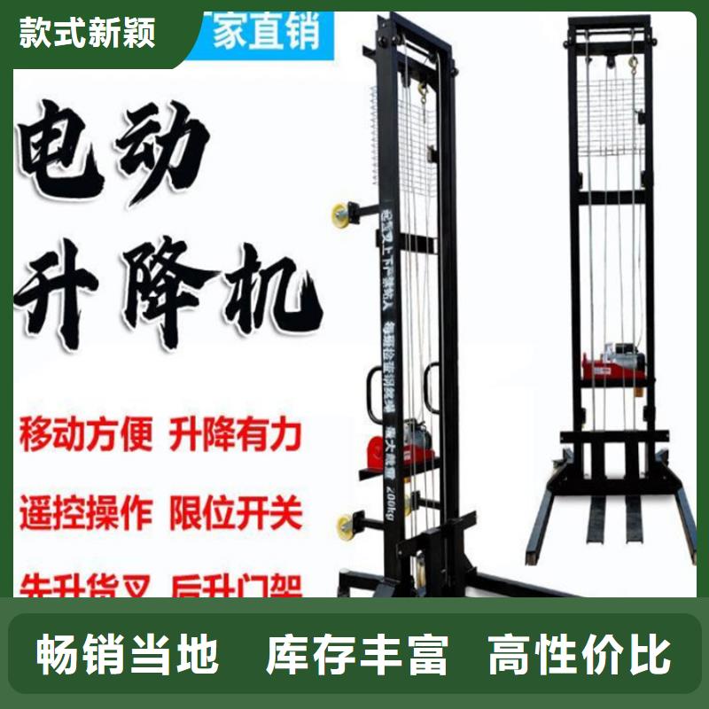 電動上磚機,混凝土輸送泵廠家直銷供貨穩(wěn)定