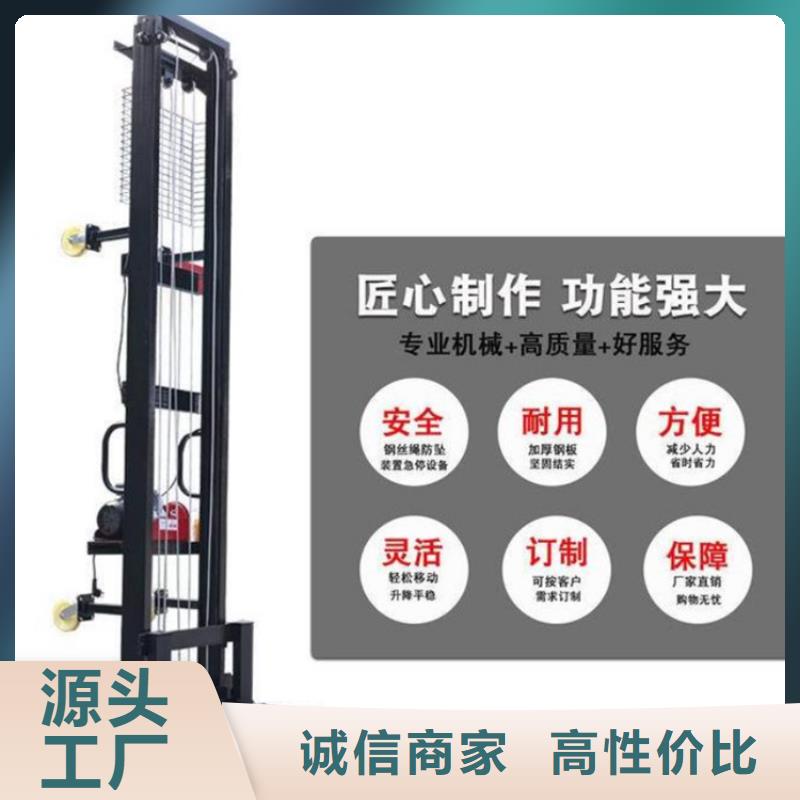 電動上磚機二次結構澆筑機廠家質量牢靠