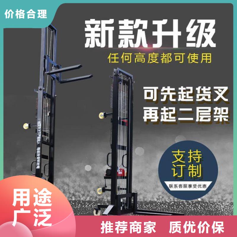 自動升降器免費咨詢