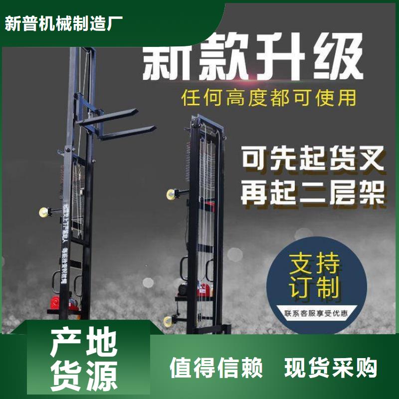 薩迦8米電動上磚機正規(guī)廠家