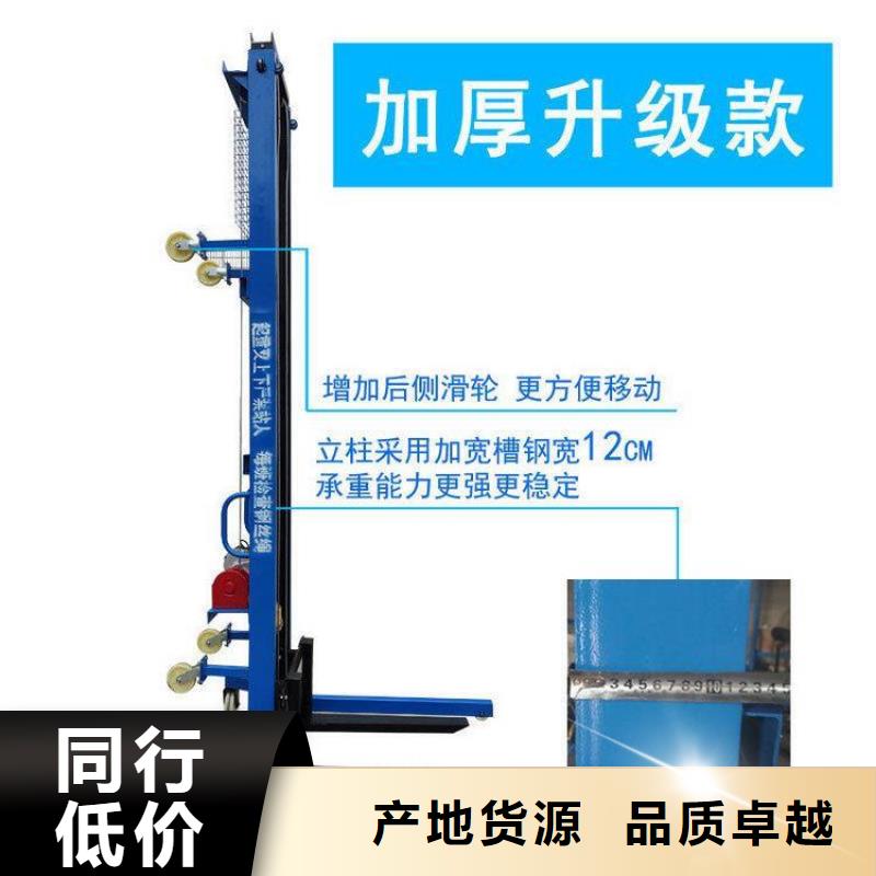 【電動上磚機混凝土輸送泵您身邊的廠家】