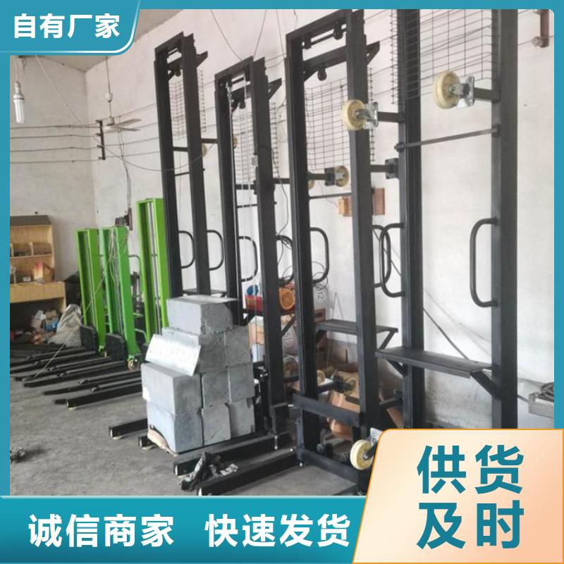 【電動上磚機二次結構澆筑機質量無憂】